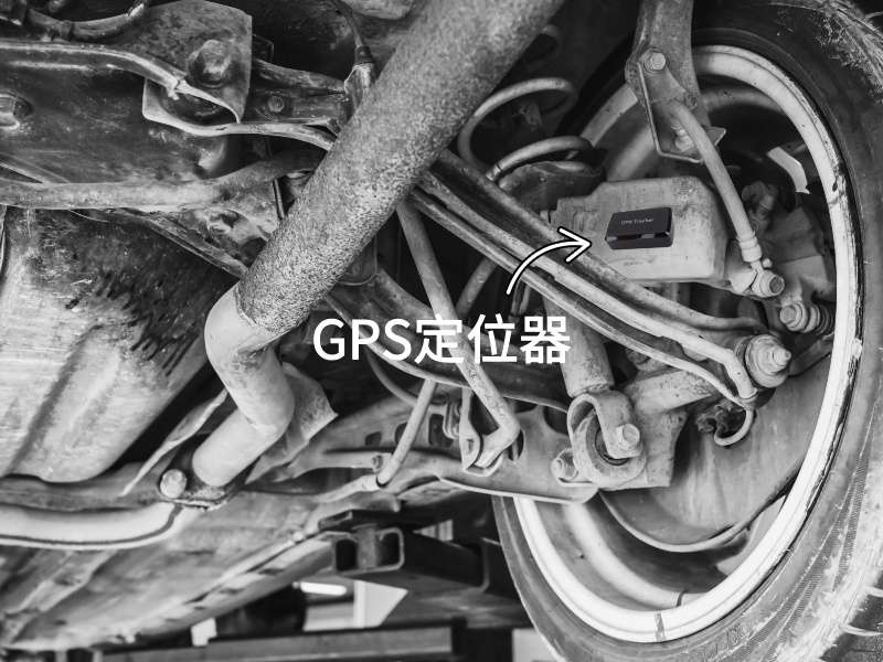 清苑出行隐私安全检测