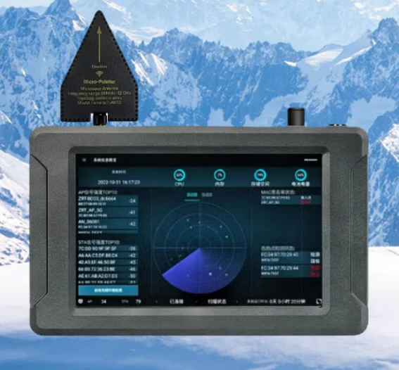 清苑手持式手机信号源检查分析仪